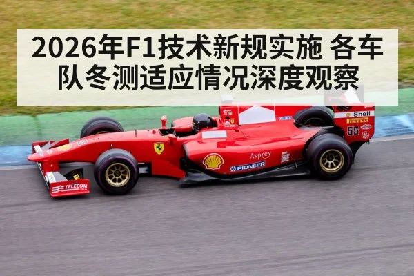 formula 1 race car