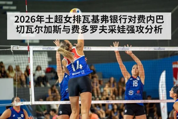 women volleyball spike