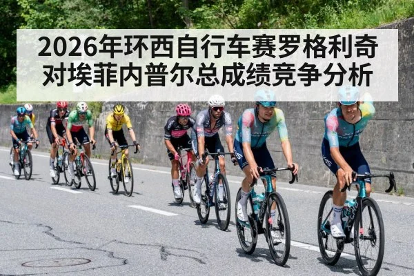 professional cyclists mountain road